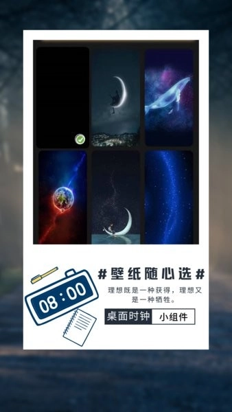 氢时钟图3