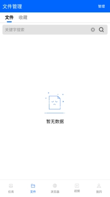 穿云 图4