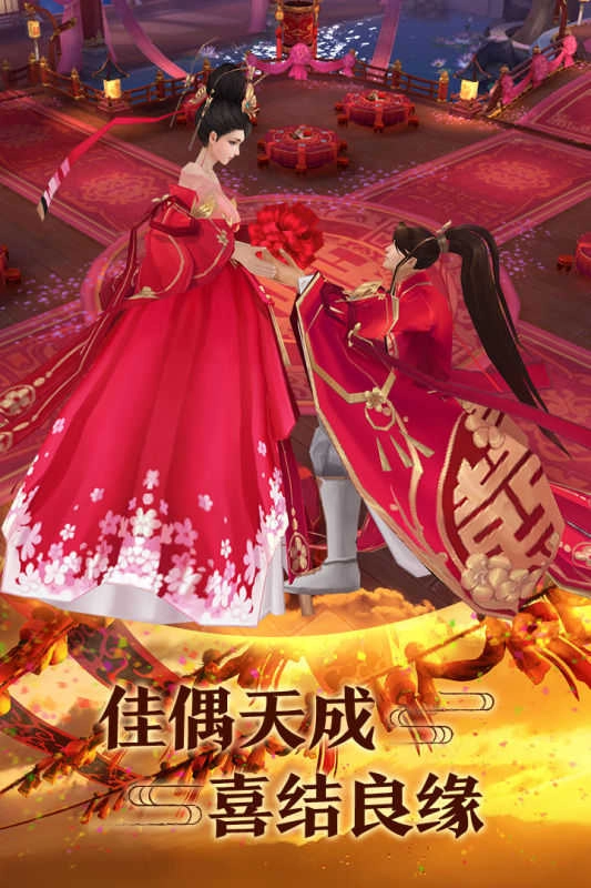 青云传之山海经最新免费版图3