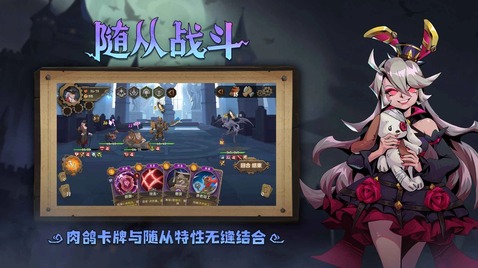 因狄斯的谎言手机版图2