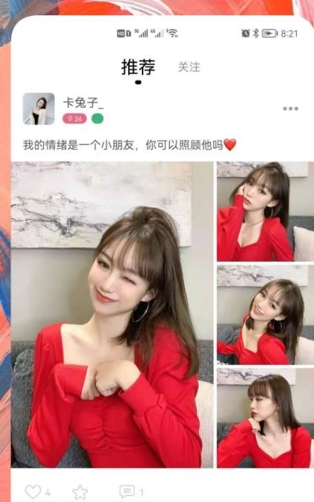 附近约聊交友2026图2