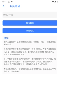 极简器 图2