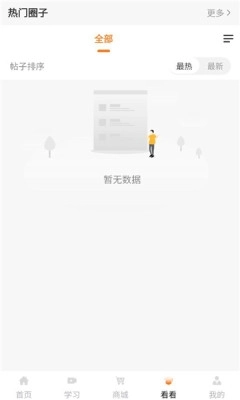 得恩法考 图4
