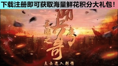 橙光三国之佣兵传奇金手指手游直装版图1