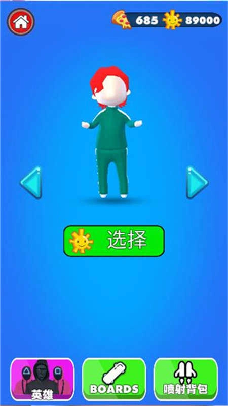 鱿鱼游戏超级跑酷 图3