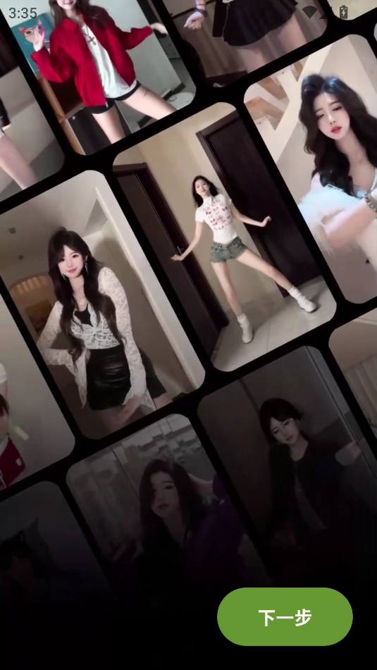 脸艺安卓 截图1