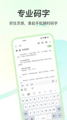 天天写作 图3