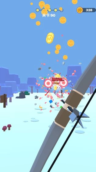 射爆图2