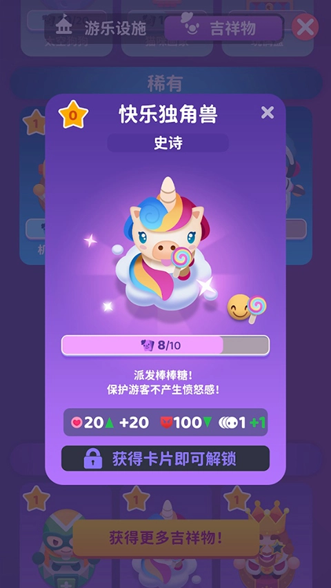 人满为患最新版(1)