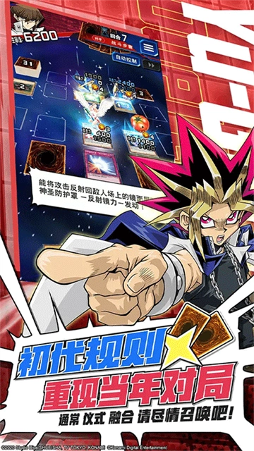 游戏王决斗链接国服 3