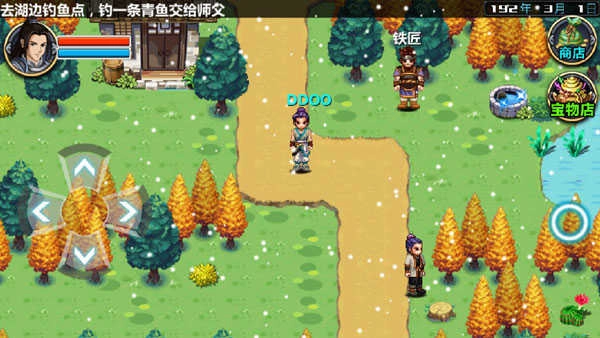 三国大时代4霸王立志2026内购手机最新版图1