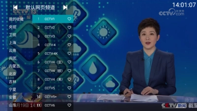 your tv 图2