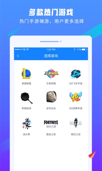 易代练图2