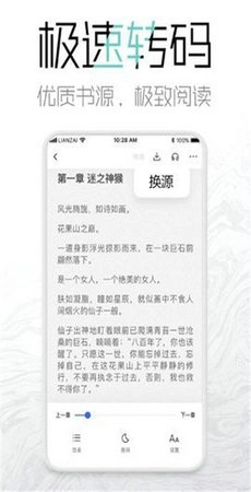 南星小说图2