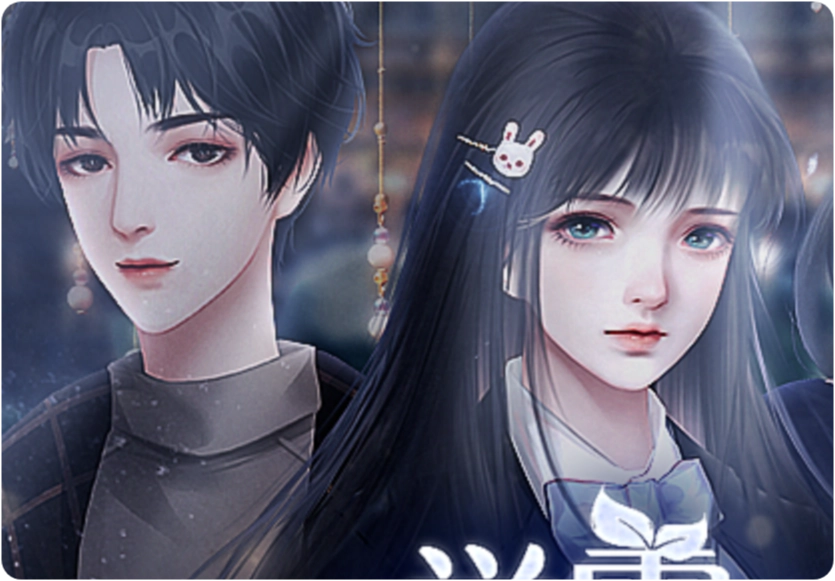 学霸饲养指南金手指最新版