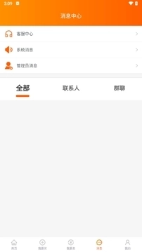 蛤蟆易游安卓 图3