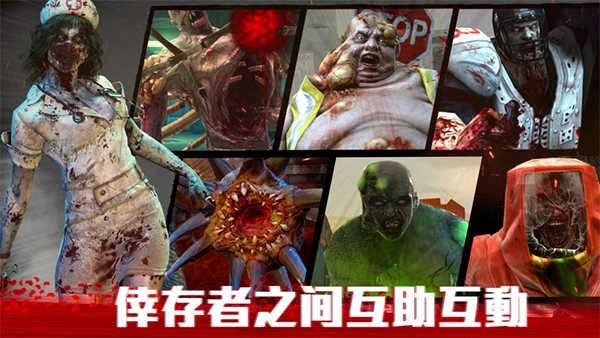 僵尸前线3d单机版图1