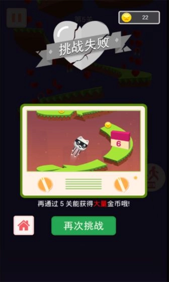 球球冲刺图1