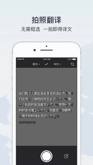 汉译英在线翻译器 图3