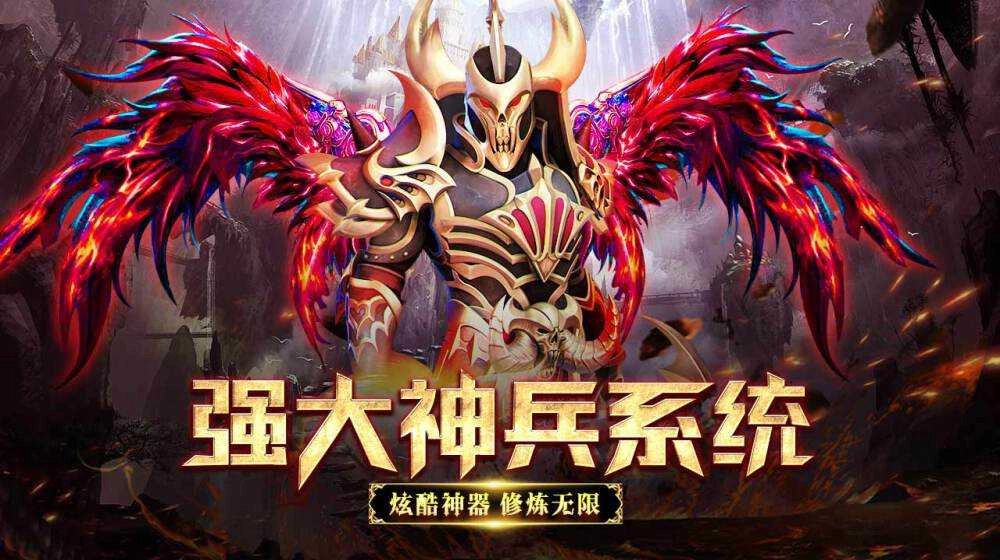 混沌破坏神红包版
