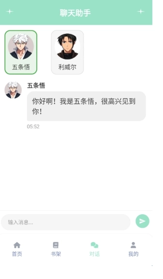 JK动漫乐园最新版图1