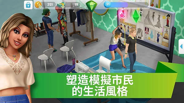 模拟人生移动版图1