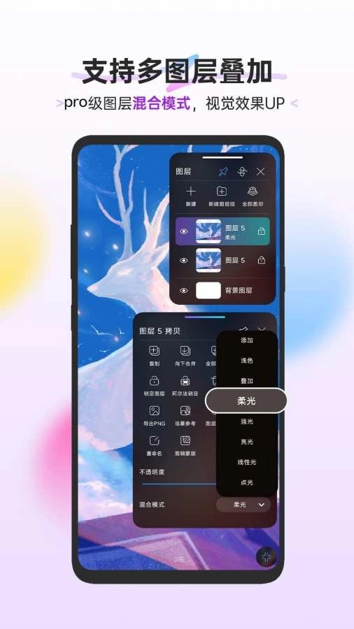 HiPaint最新版-1