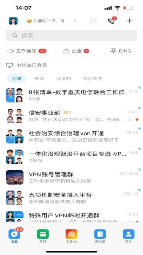 渝快政1