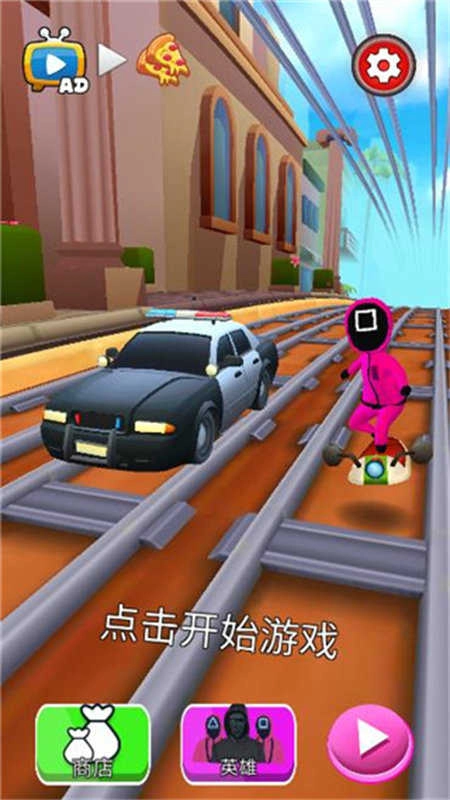 鱿鱼游戏超级跑酷 图2