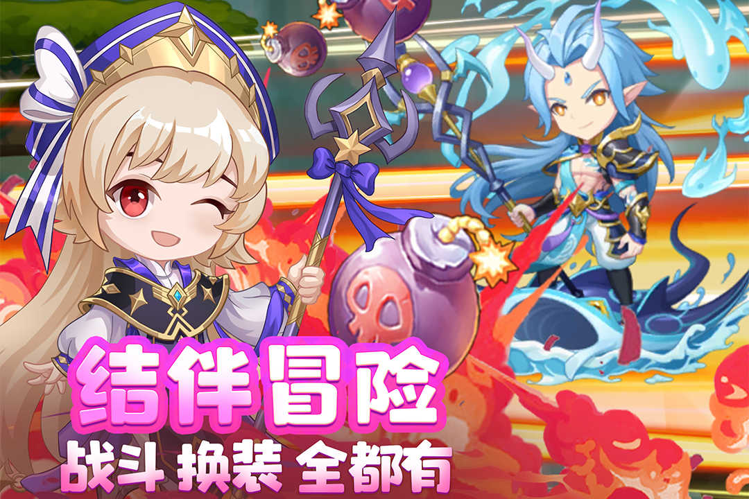 弹弹岛2 