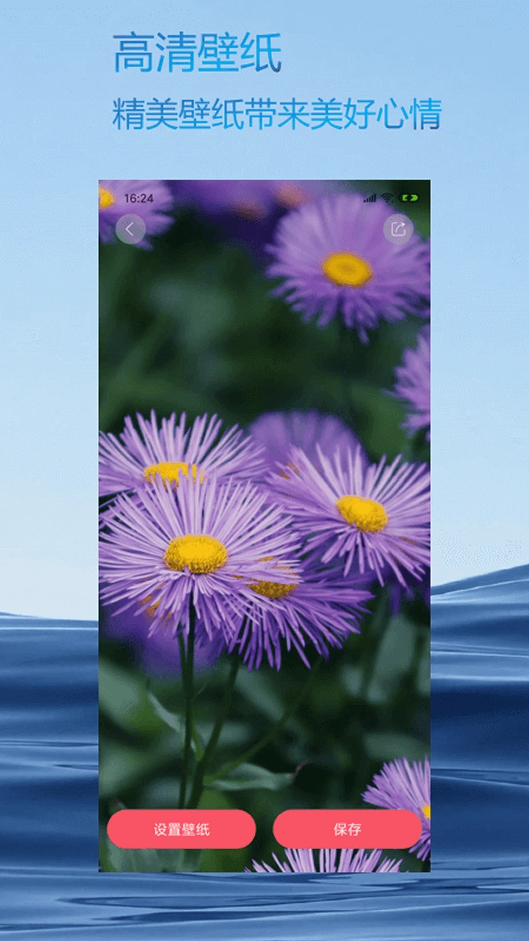 火星相机免费版图1