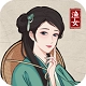 我在古代有船队游戏 