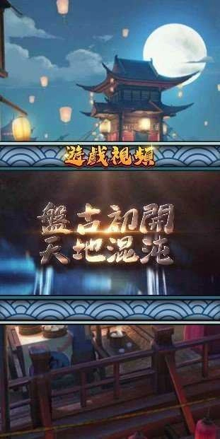 jggames封神银录图2