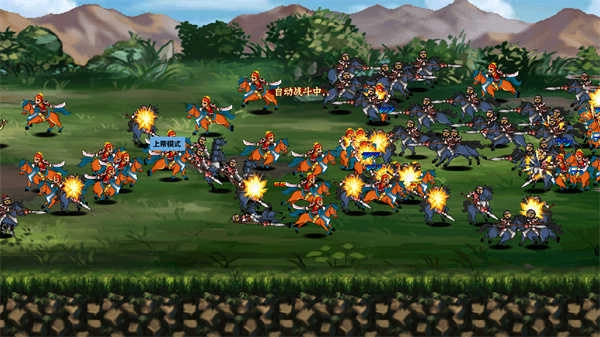 三国大时代4上帝版图2