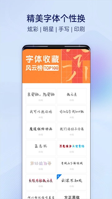 i主题正版-0
