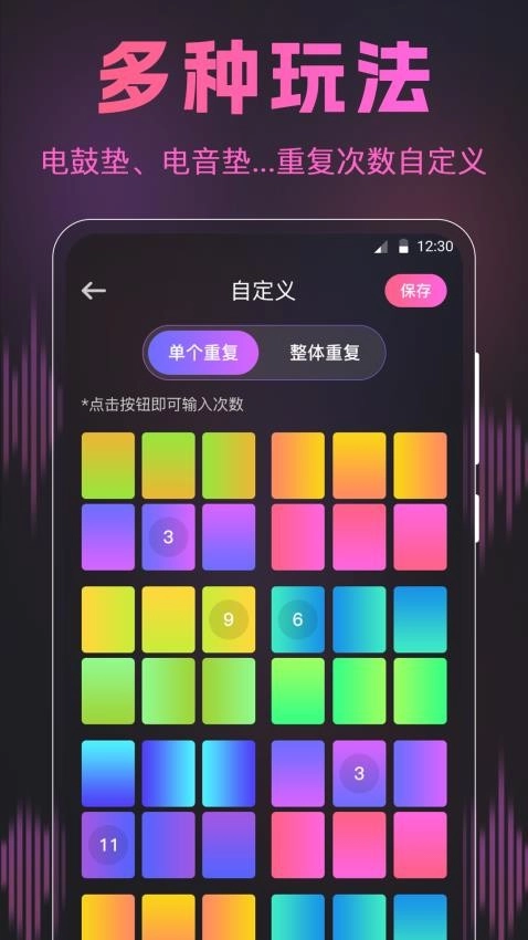 荔枝动感闪光秀图3