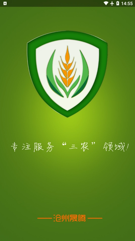 金农宝典图1