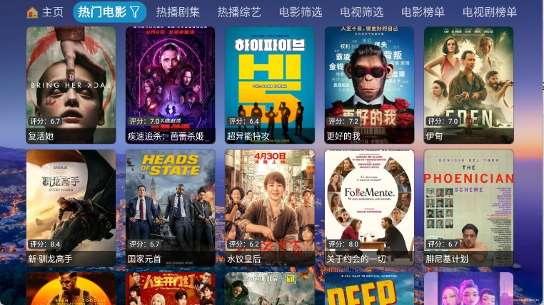 蜗牛影仓 图2