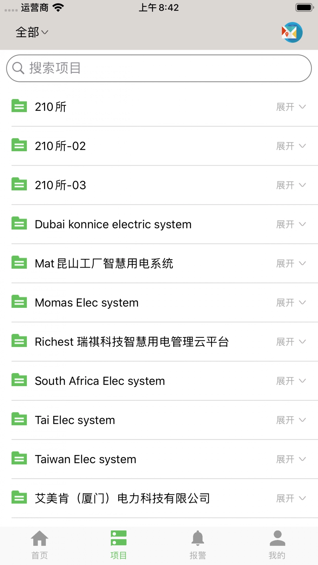 智慧用电手机 图3