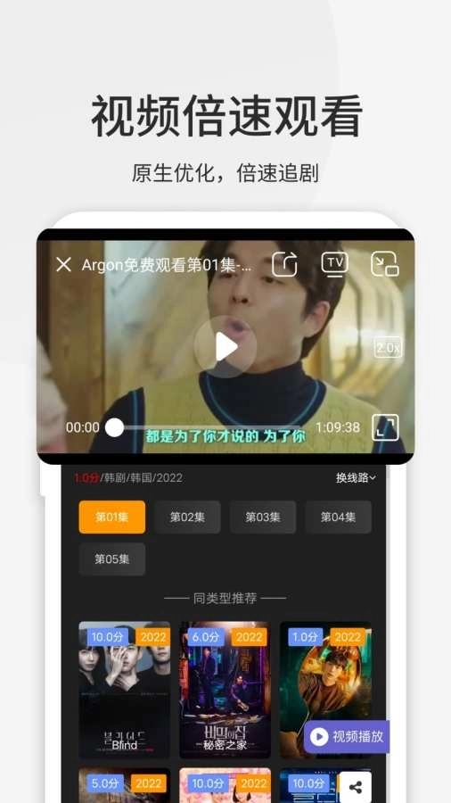 乐感浏览器安装手机版图4