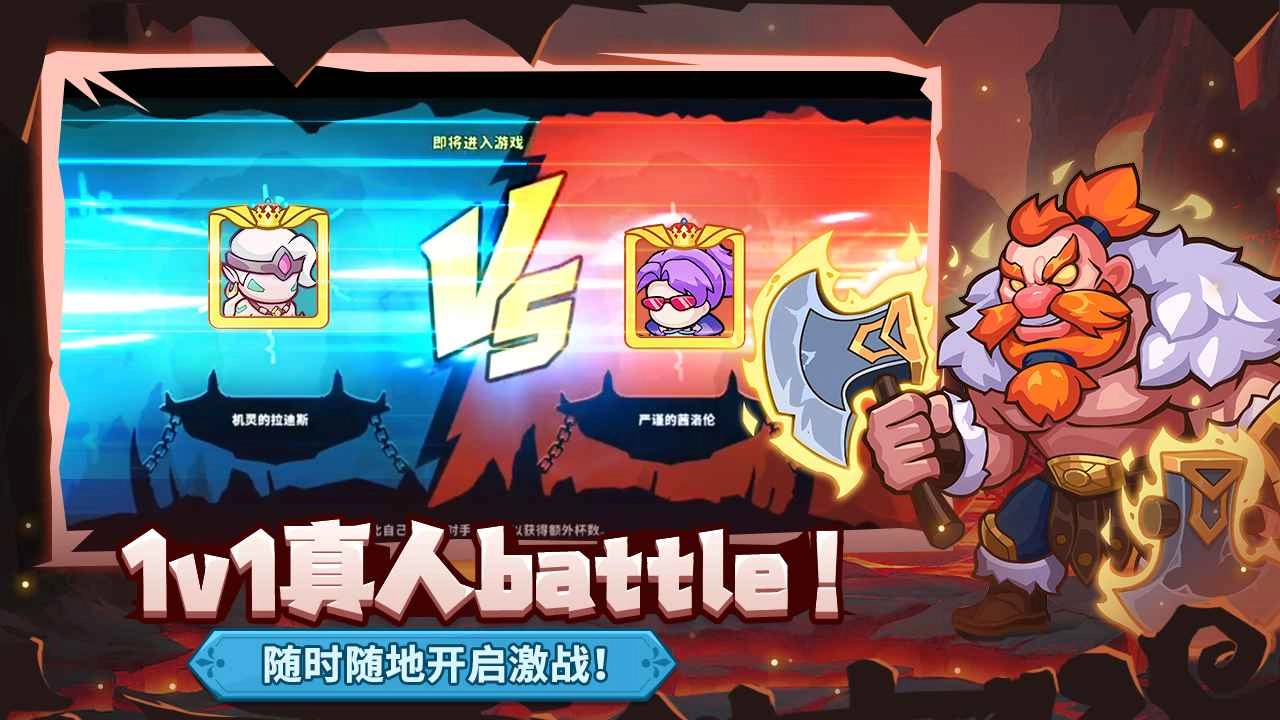 萌萌大作战游戏图2