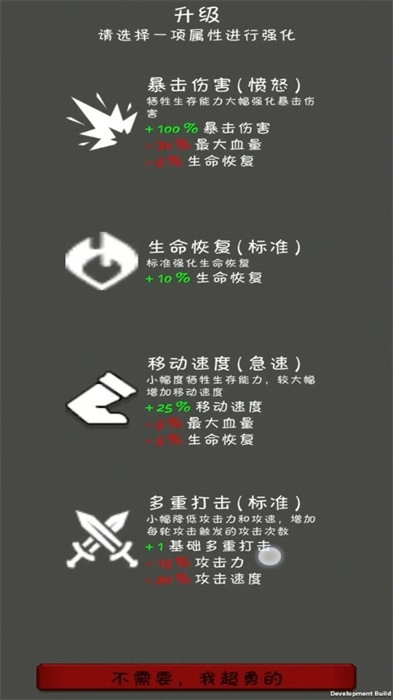 燃炬之火图3