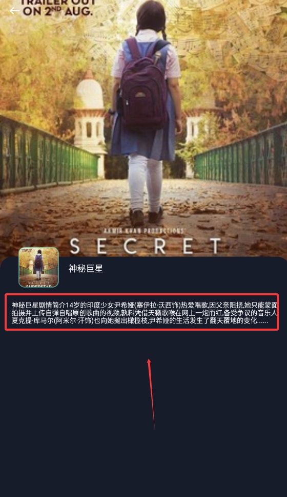 全民聚视最新版图1
