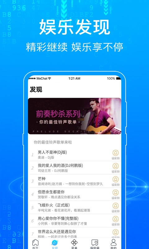 一点浏览器 图4