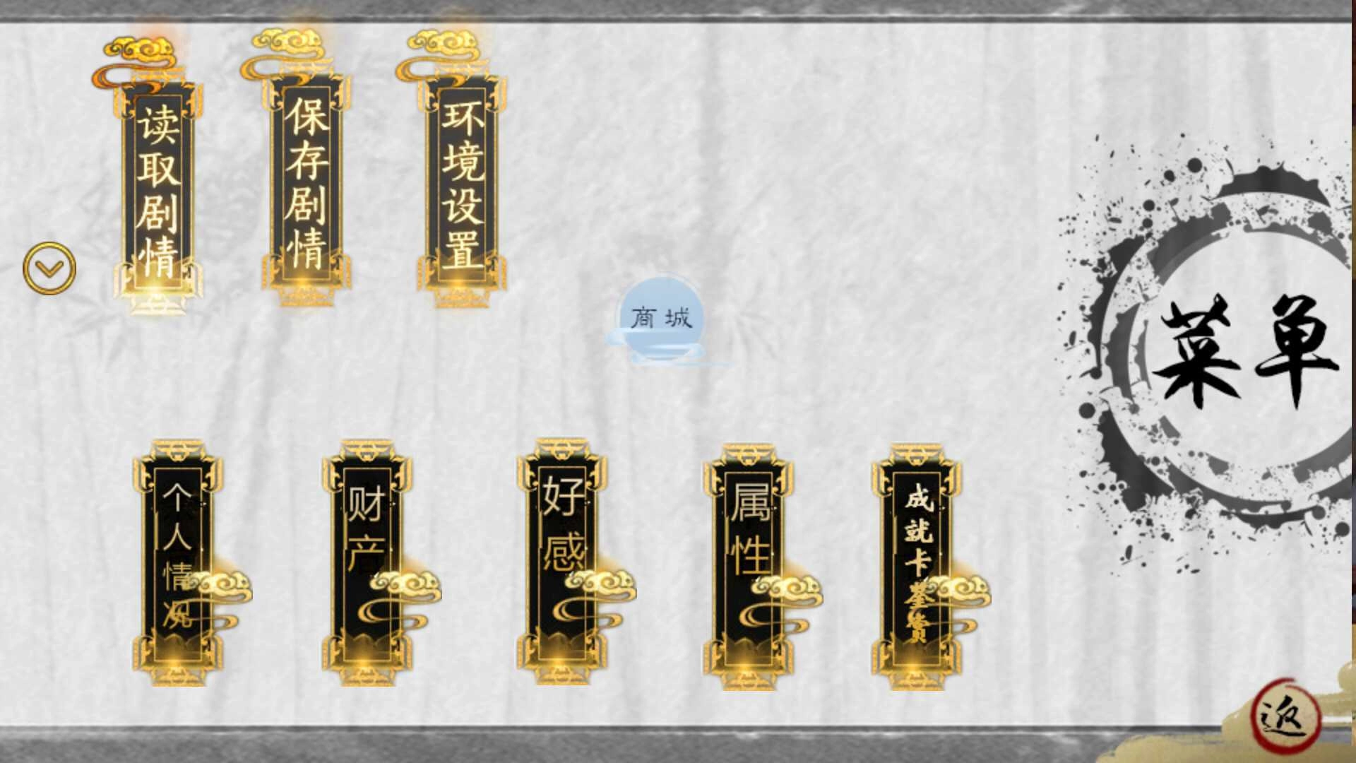 清薇沉梦无广告版图1