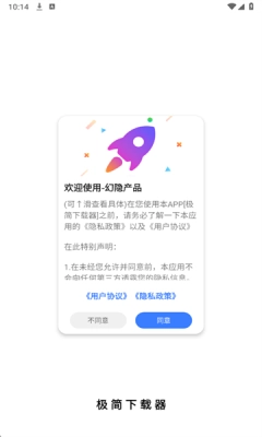极简器 图4