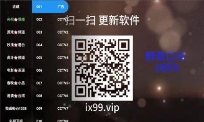 陆游影视4kTV电视版图2