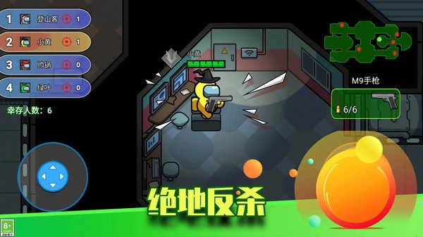 像素太空杀图3