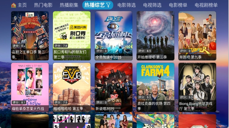 蜗牛影仓 图4