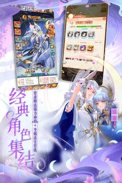 少年西游记 图3